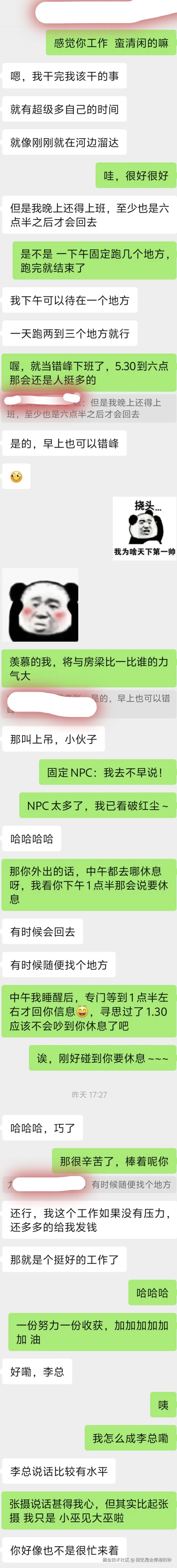 回忆是会停滞的钟于2026-04-28 01:21发布的图片