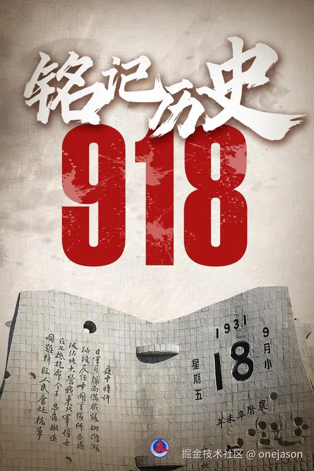 onejason于2024-09-18 16:03发布的图片