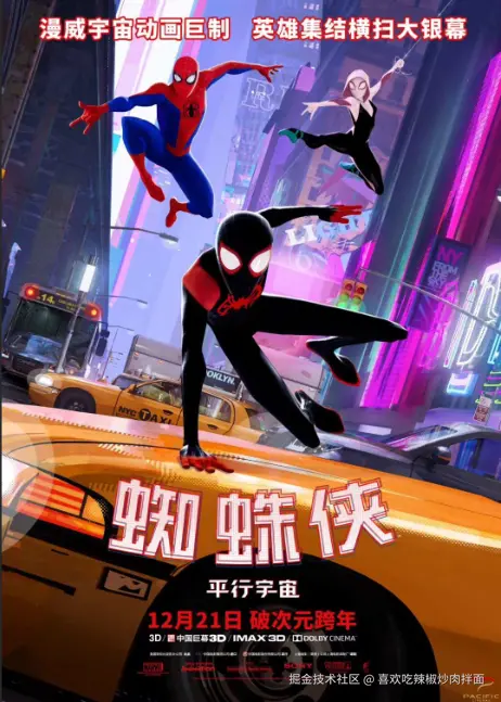 喜欢吃辣椒炒肉拌面于2026-03-15 00:49发布的图片