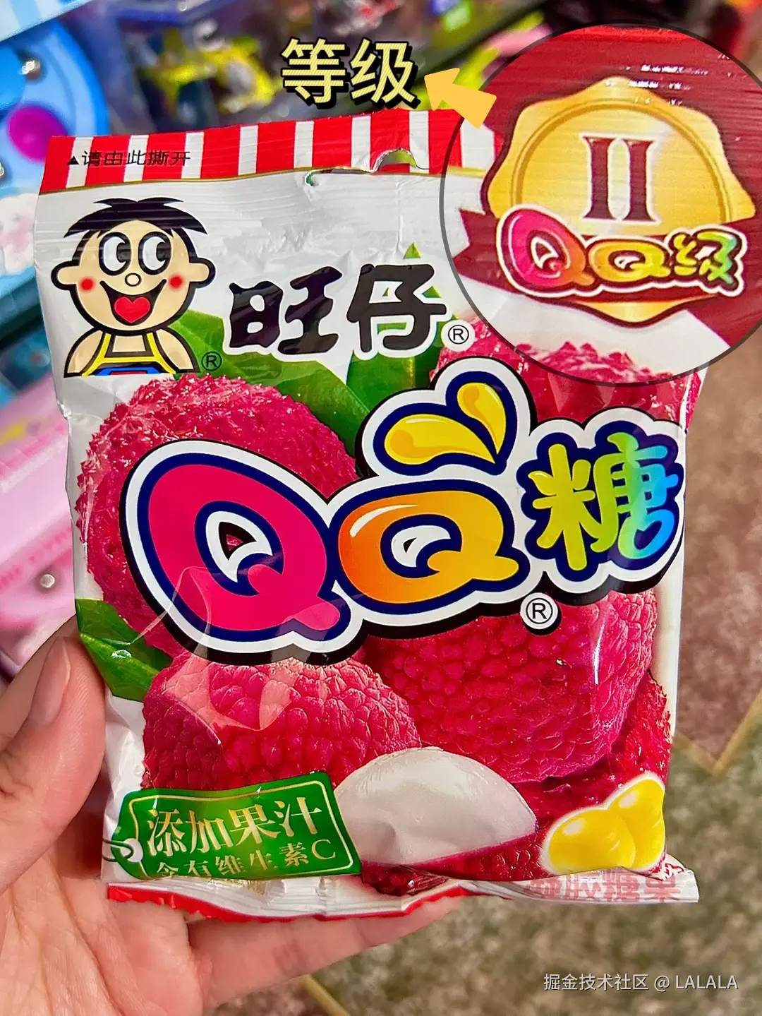 LALALA于2026-02-26 11:01发布的图片