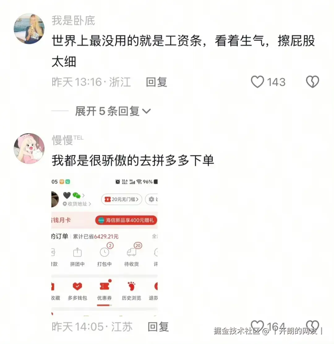 丨开朗的网友丨于2025-05-15 01:04发布的图片