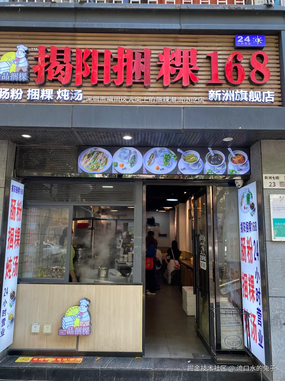 流口水的兔子于2025-09-12 09:26发布的图片