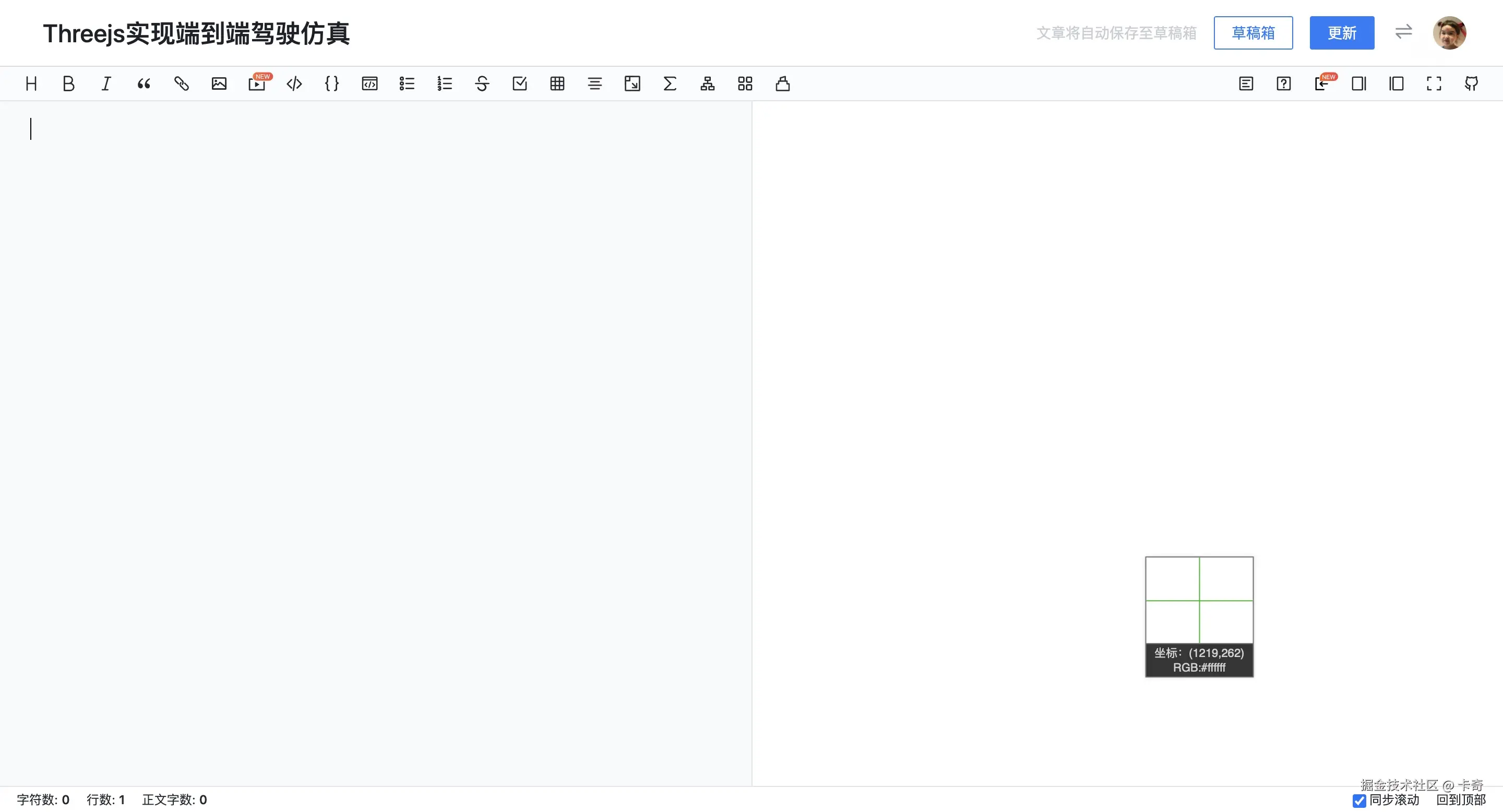 卡奇于2025-01-15 20:09发布的图片