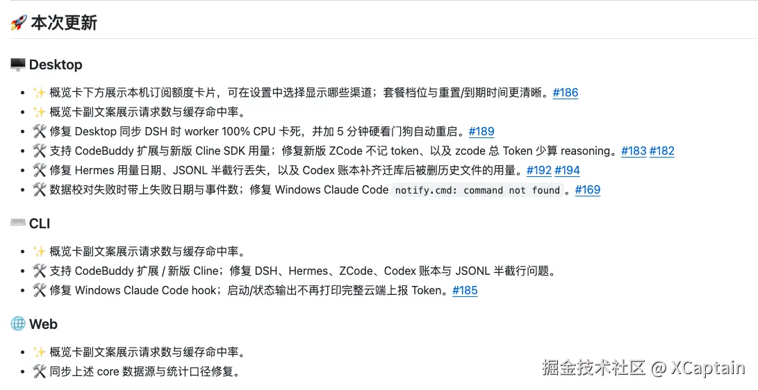 XCaptain于2026-09-22 14:01发布的图片