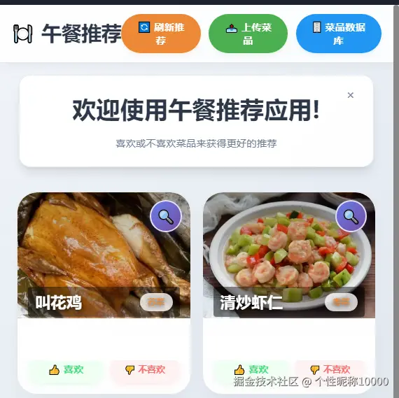 个性昵称10000于2025-09-23 10:40发布的图片
