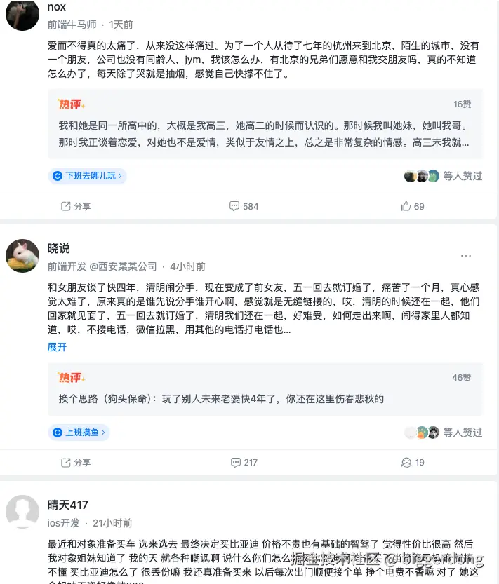 biggerdong于2025-05-09 06:16发布的图片