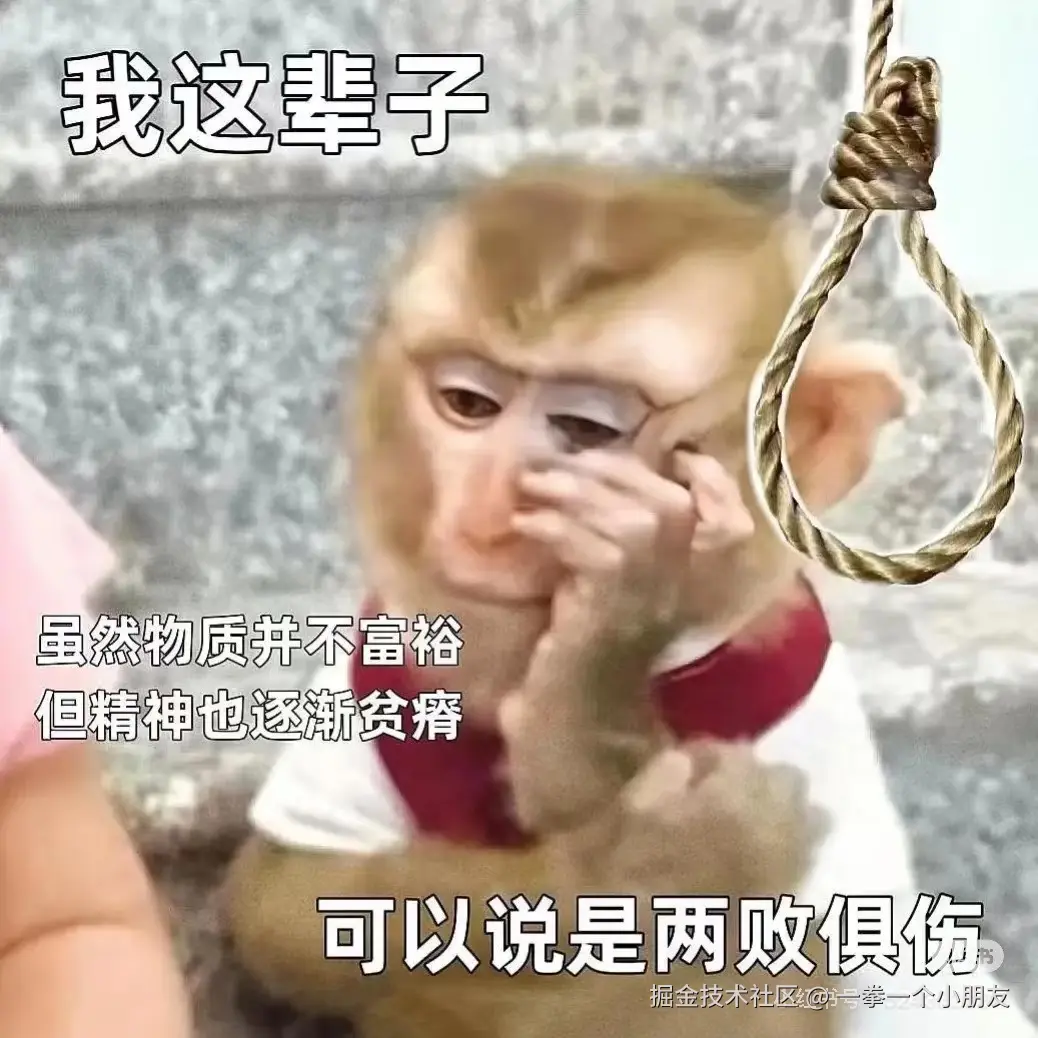 一拳一个小朋友于2025-12-31 12:02发布的图片