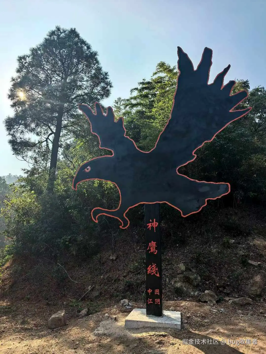 bug收集者于2025-11-24 03:04发布的图片