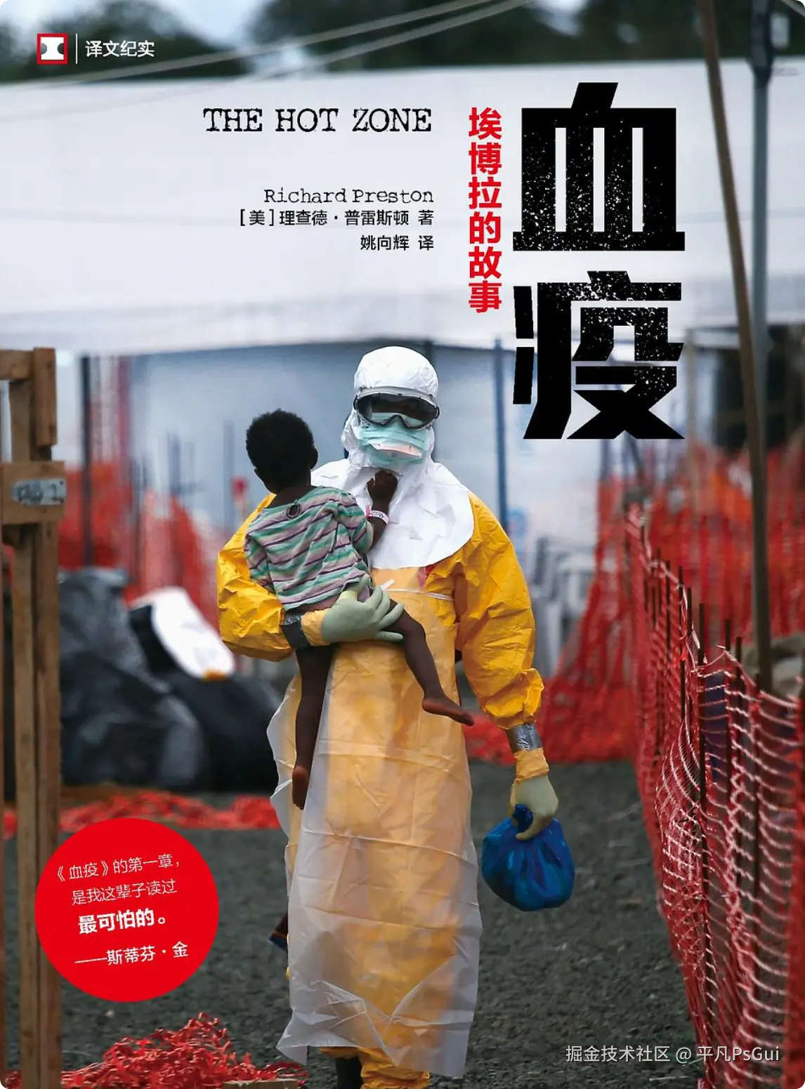 平凡PsGui于2025-08-18 10:52发布的图片