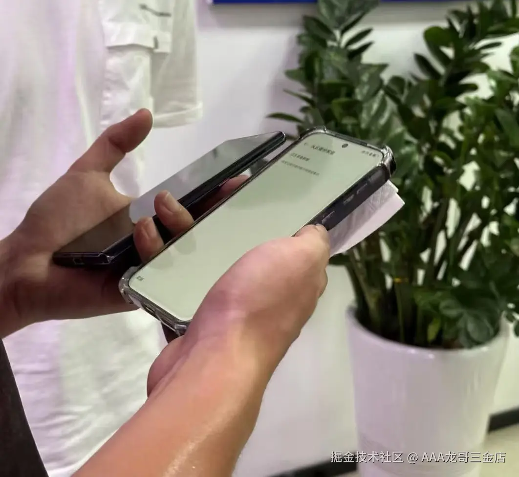 AAA龙哥三金店于2025-07-07 10:39发布的图片