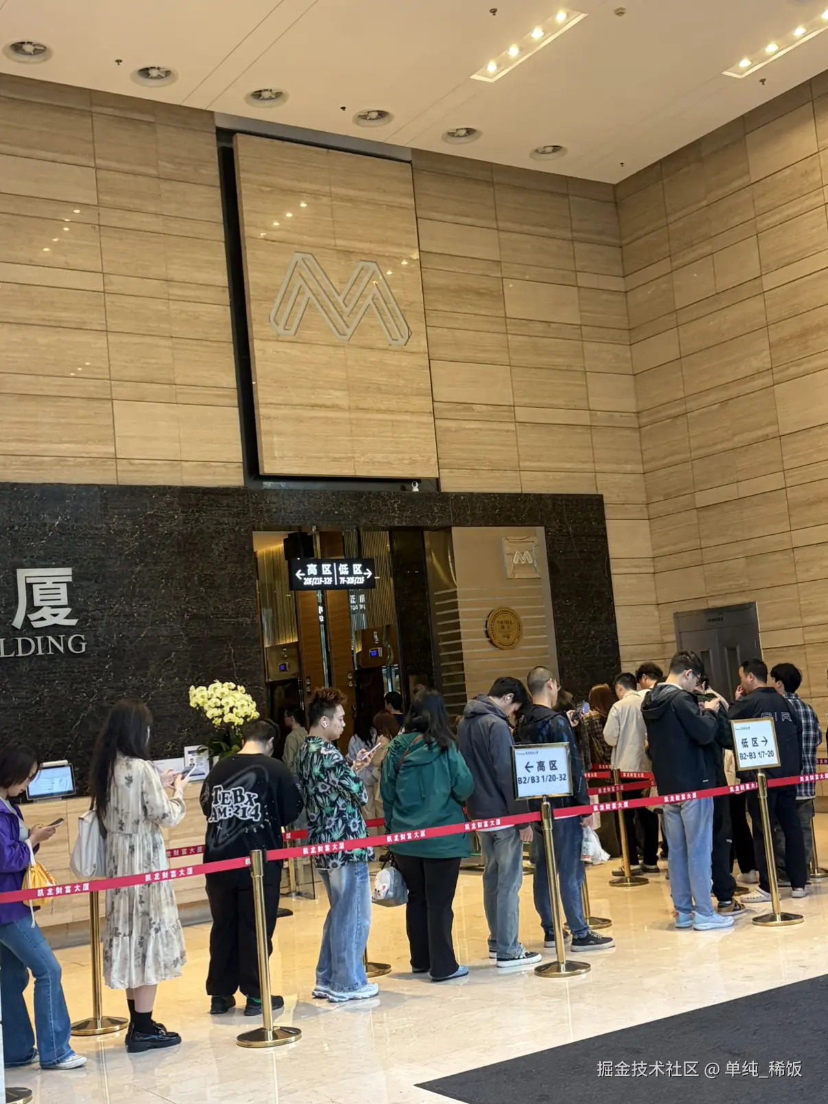 单纯_稀饭于2026-04-09 09:35发布的图片