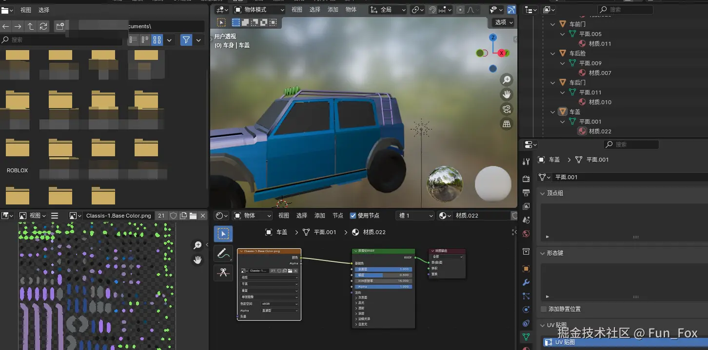 Fun_Fox于2024-12-03 14:24发布的图片