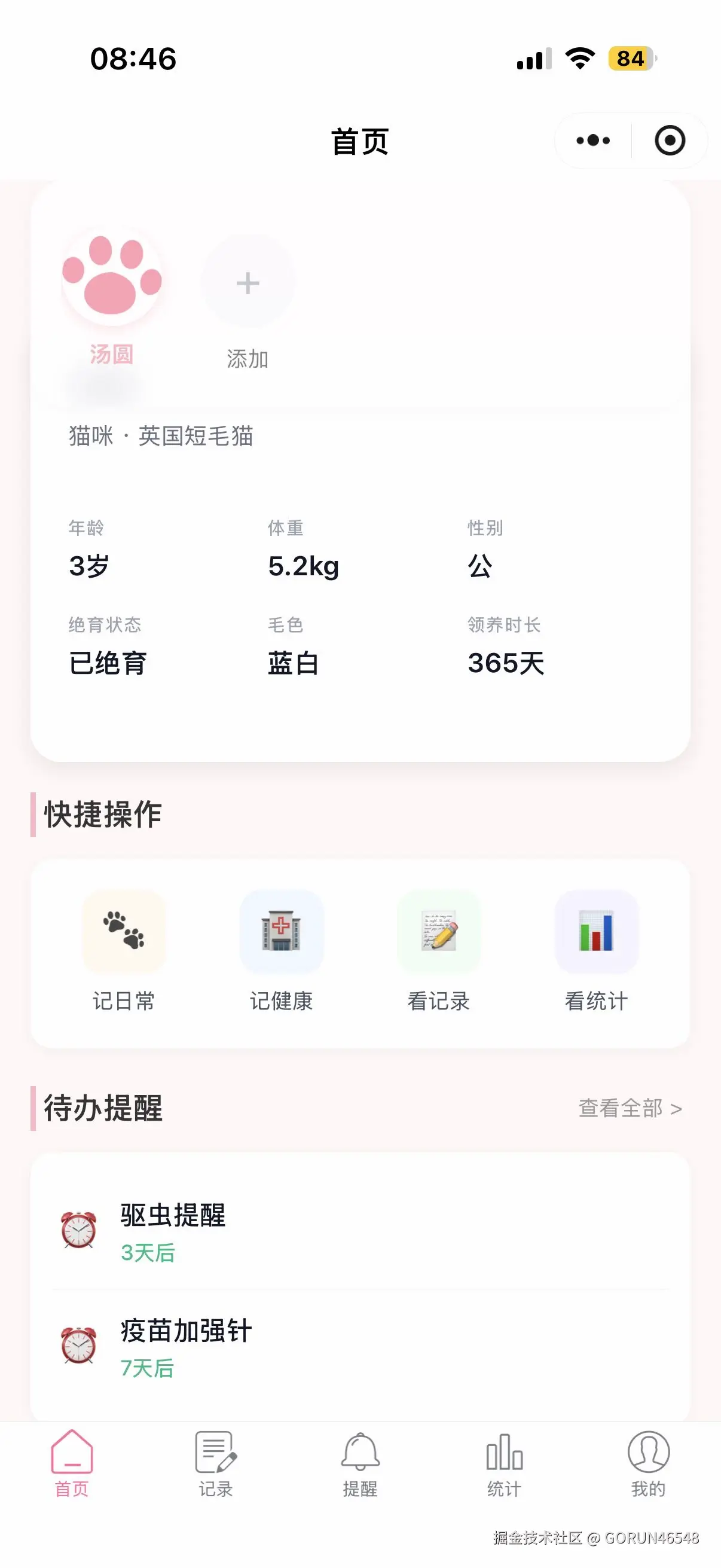 GORUN46548于2026-01-14 08:50发布的图片