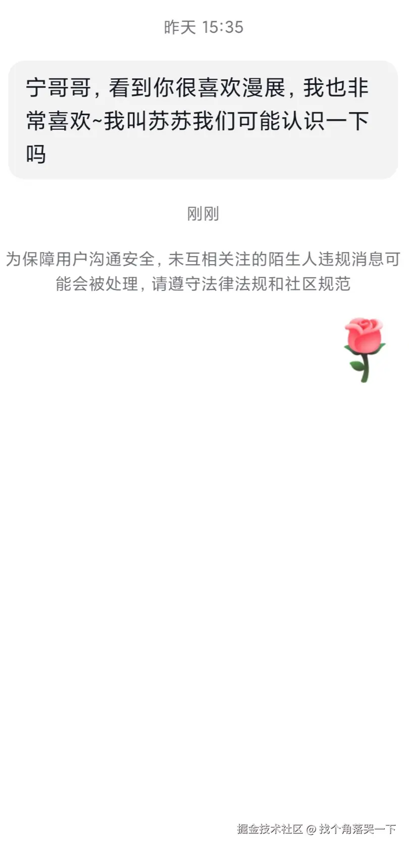 找个角落哭一下于2025-08-11 09:41发布的图片