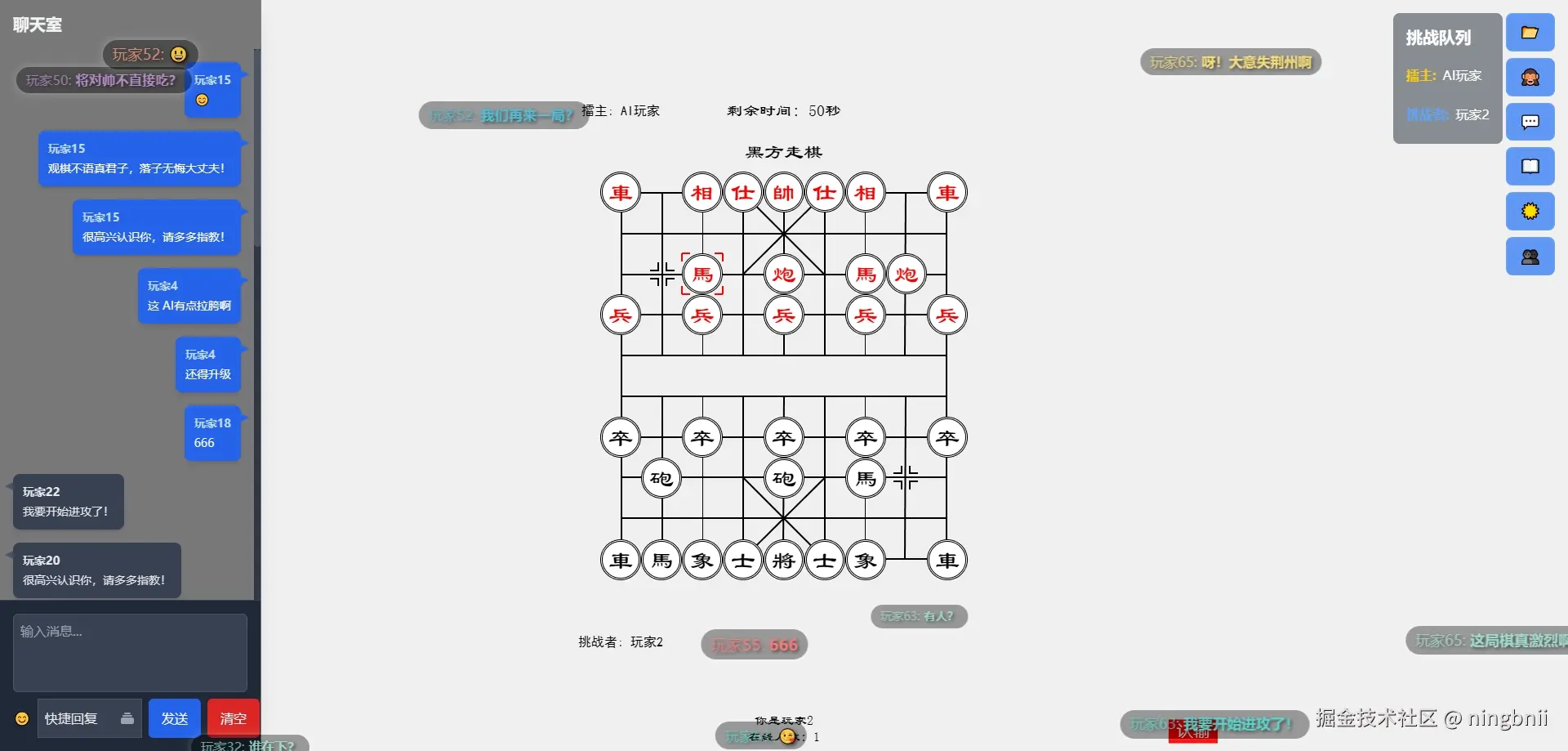 ningbnii于2024-10-25 13:49发布的图片