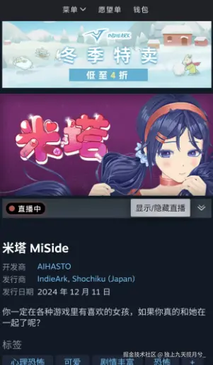 独上九天揽月兮_于2025-01-02 11:08发布的图片