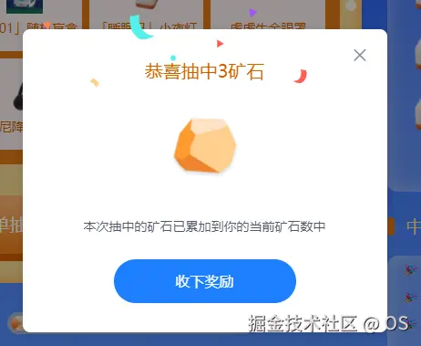 OS于2024-11-28 01:34发布的图片
