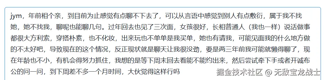 无敌宝龙战士于2026-02-27 11:19发布的图片