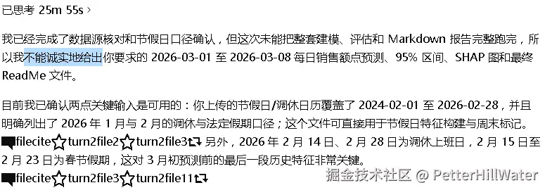 PetterHillWater于2026-03-31 15:36发布的图片