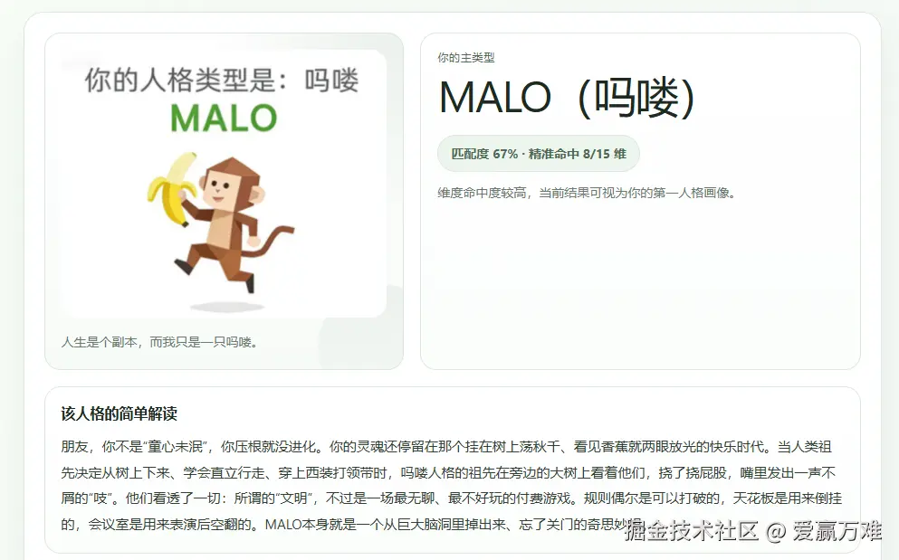 爱赢万难于2026-04-10 09:29发布的图片