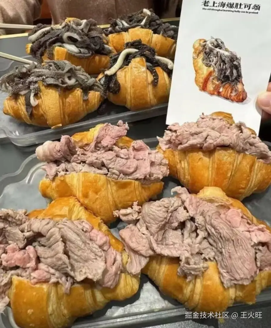 王火旺于2025-11-17 10:22发布的图片