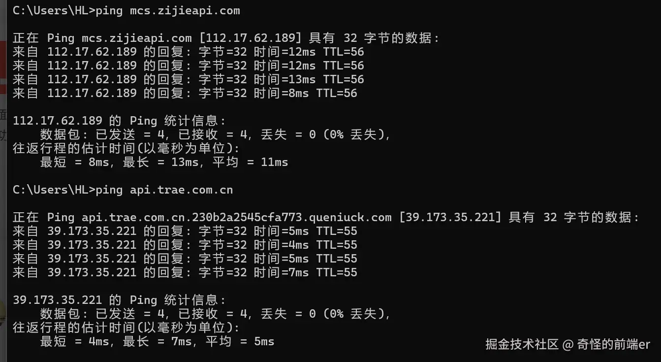 奇怪的前端er于2025-07-03 08:50发布的图片