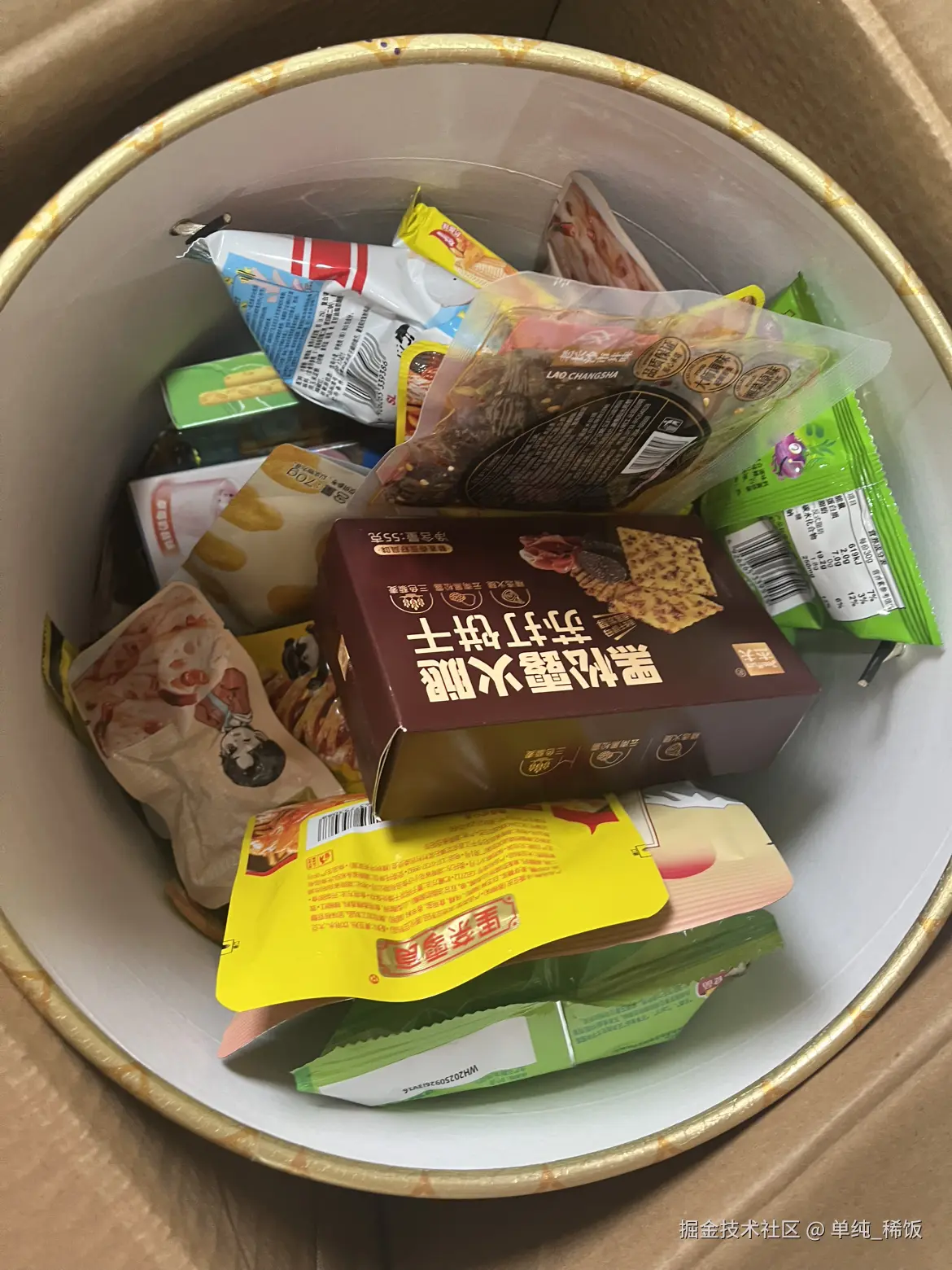 单纯_稀饭于2025-11-05 15:53发布的图片