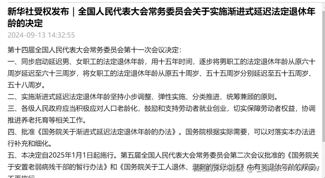 _西柚tomorrow于2024-09-13 14:56发布的图片