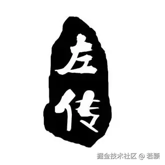 若颖于2025-07-11 08:22发布的图片