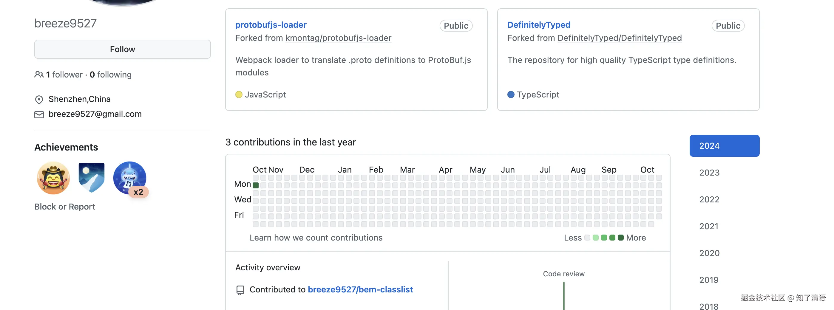 知了清语于2024-10-25 10:40发布的图片