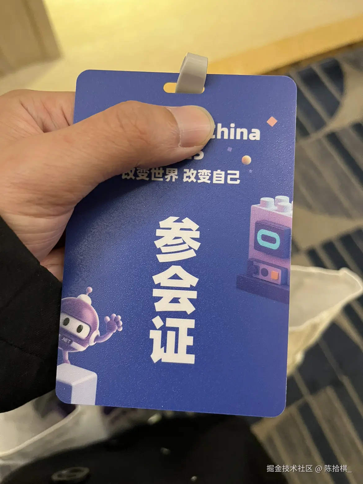 陈拾棋_于2025-11-30 13:42发布的图片