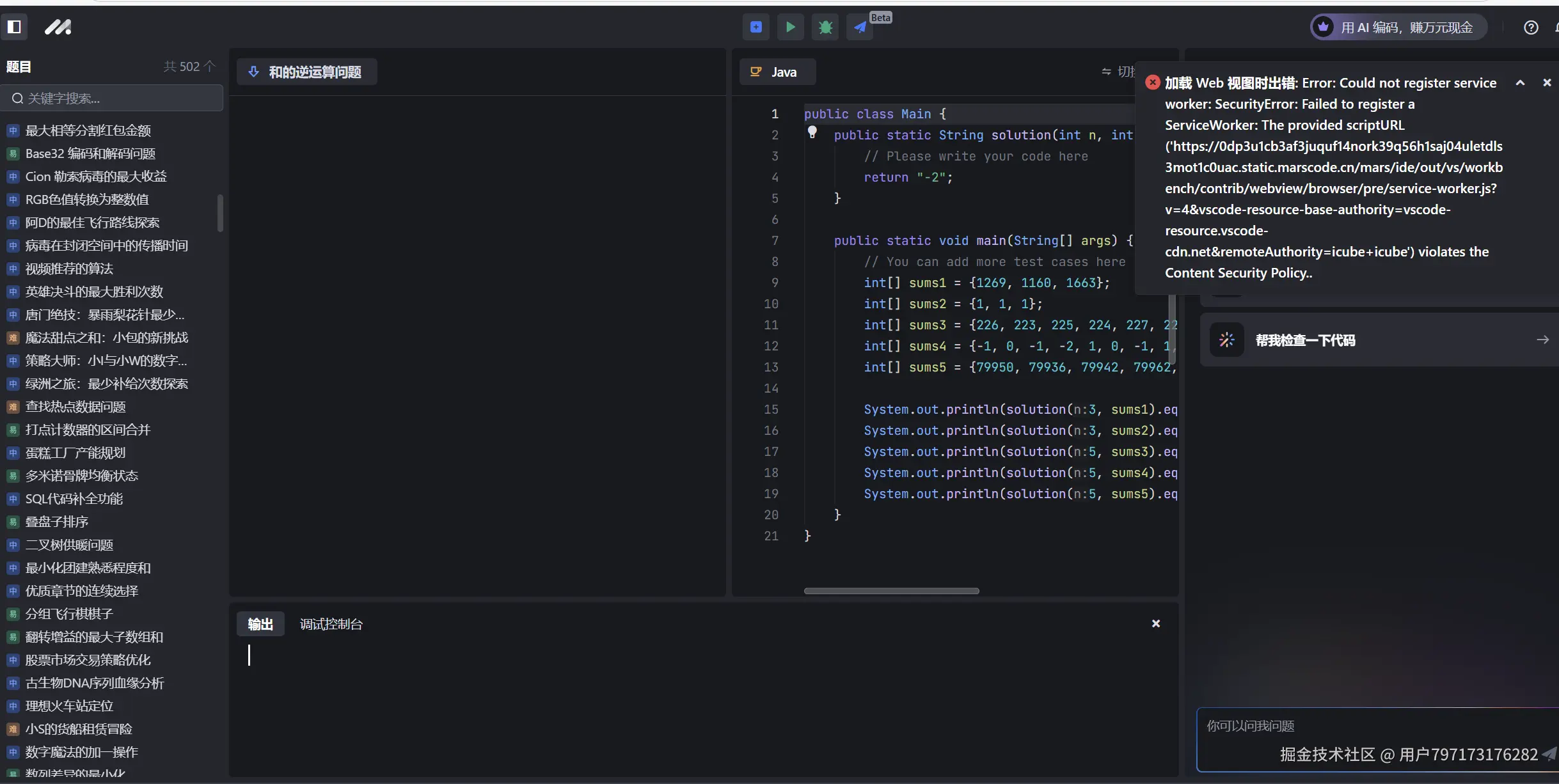 用户797173176282于2024-10-23 10:20发布的图片