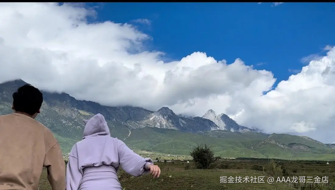 AAA龙哥三金店于2024-11-12 09:46发布的图片