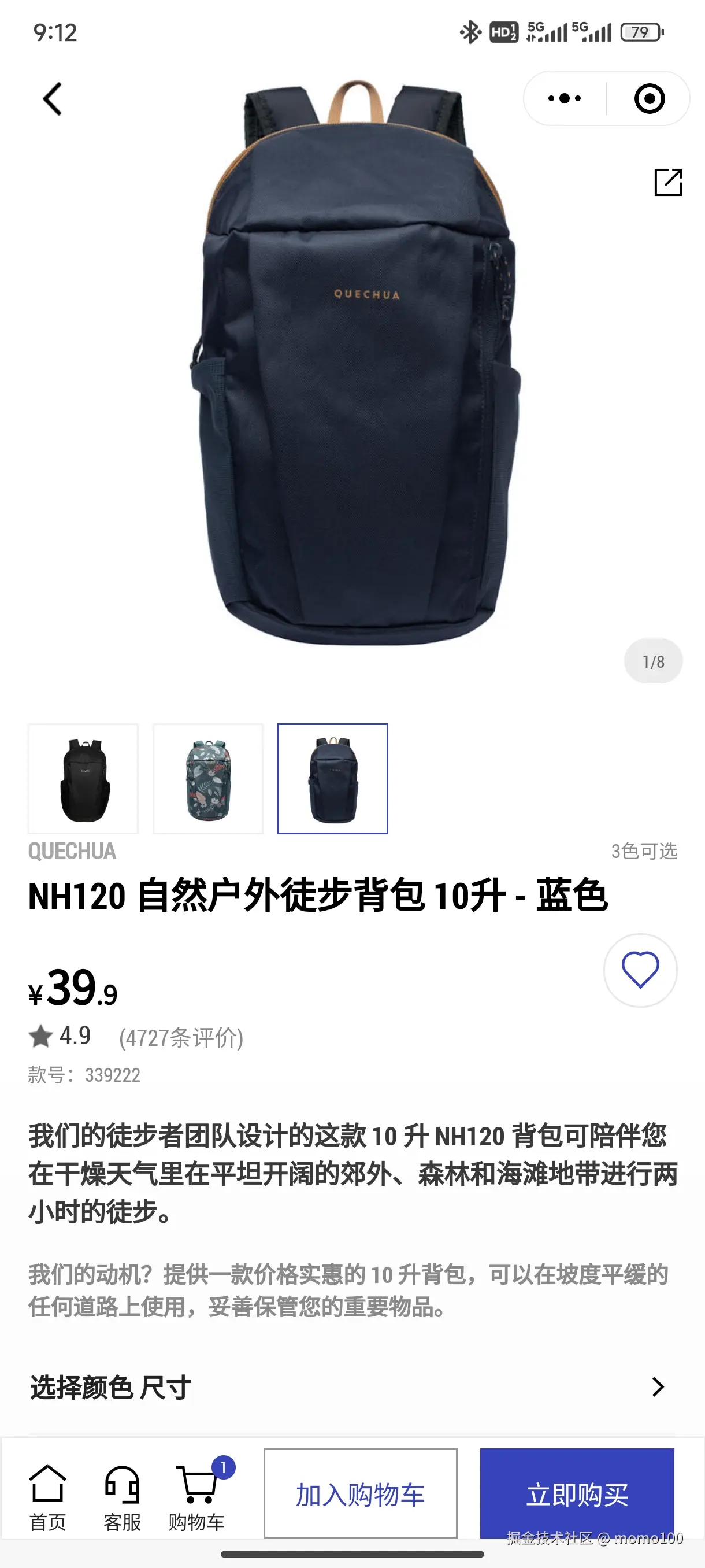 momo100于2024-11-29 09:14发布的图片