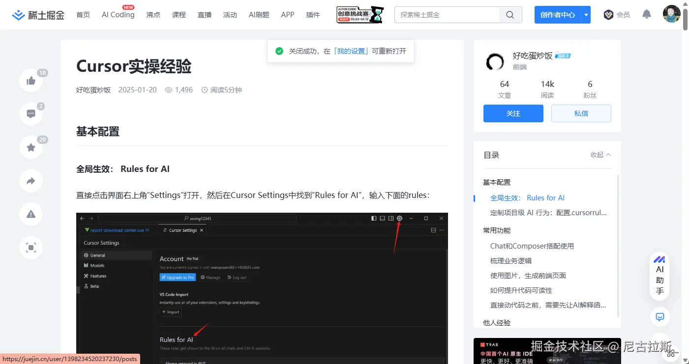 尼古拉斯_于2025-03-12 17:12发布的图片