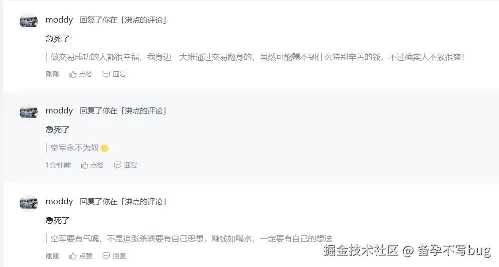 备孕不写bug于2025-08-05 14:22发布的图片