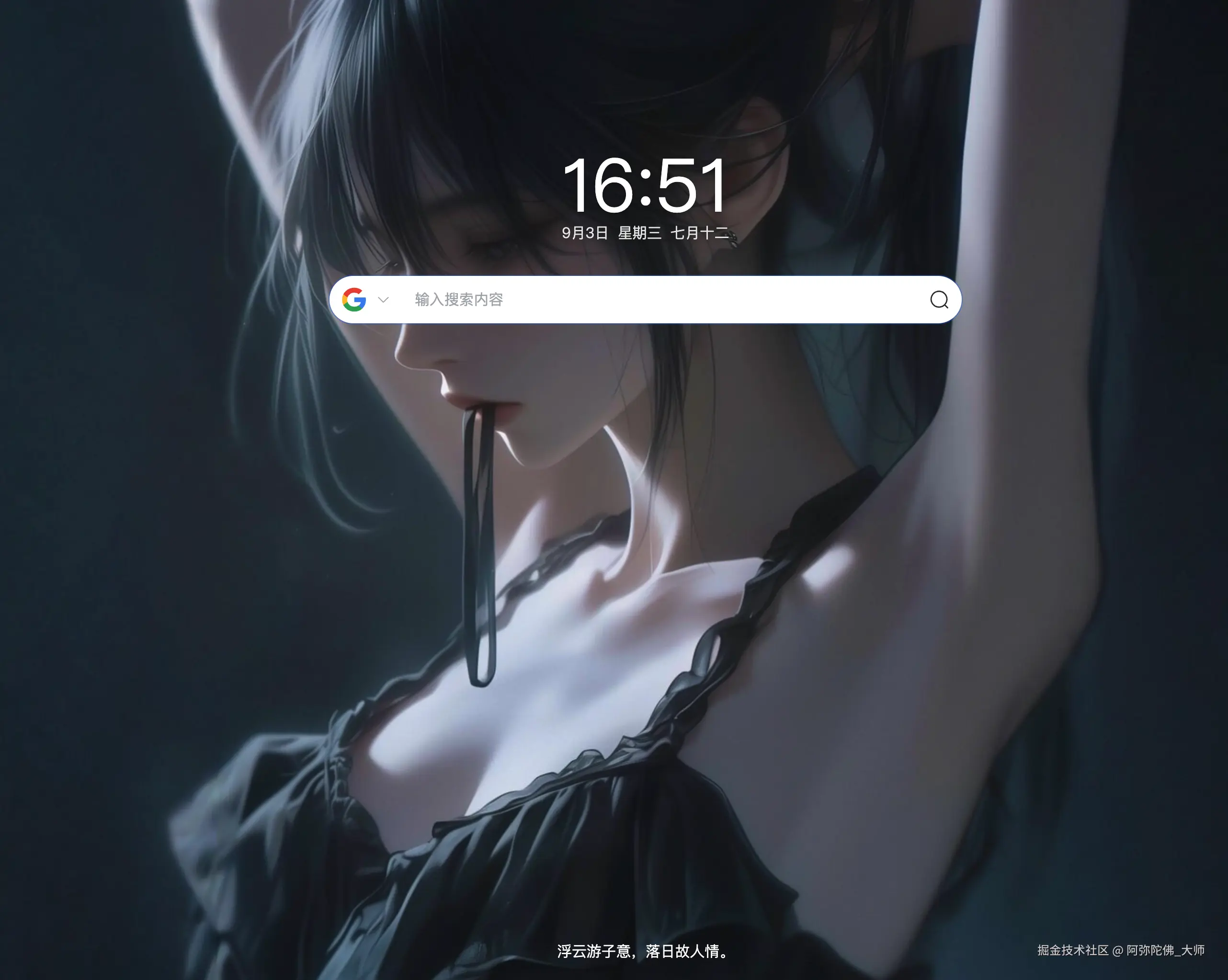 阿弥陀佛_大师于2025-09-04 10:16发布的图片