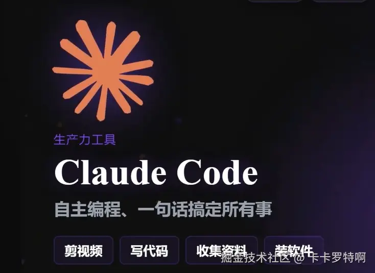 卡卡罗特啊于2026-03-20 09:01发布的图片