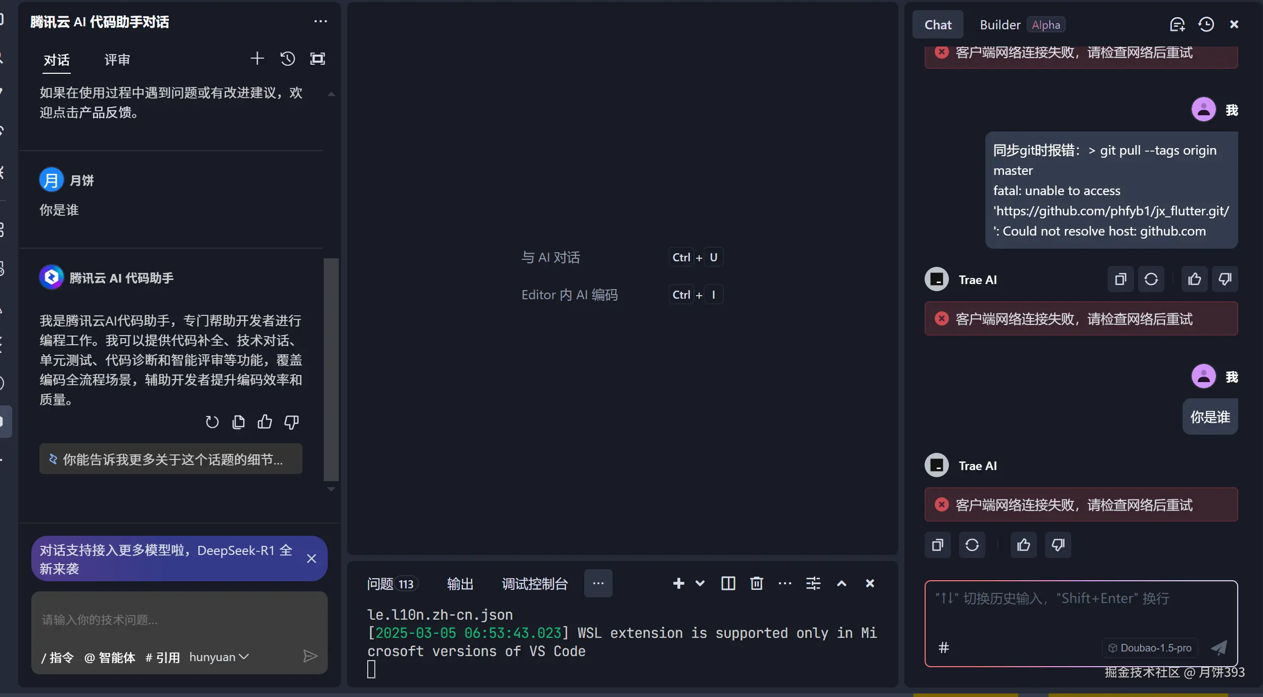 月饼393于2025-03-05 15:04发布的图片