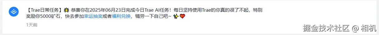 相机于2025-06-24 15:07发布的图片