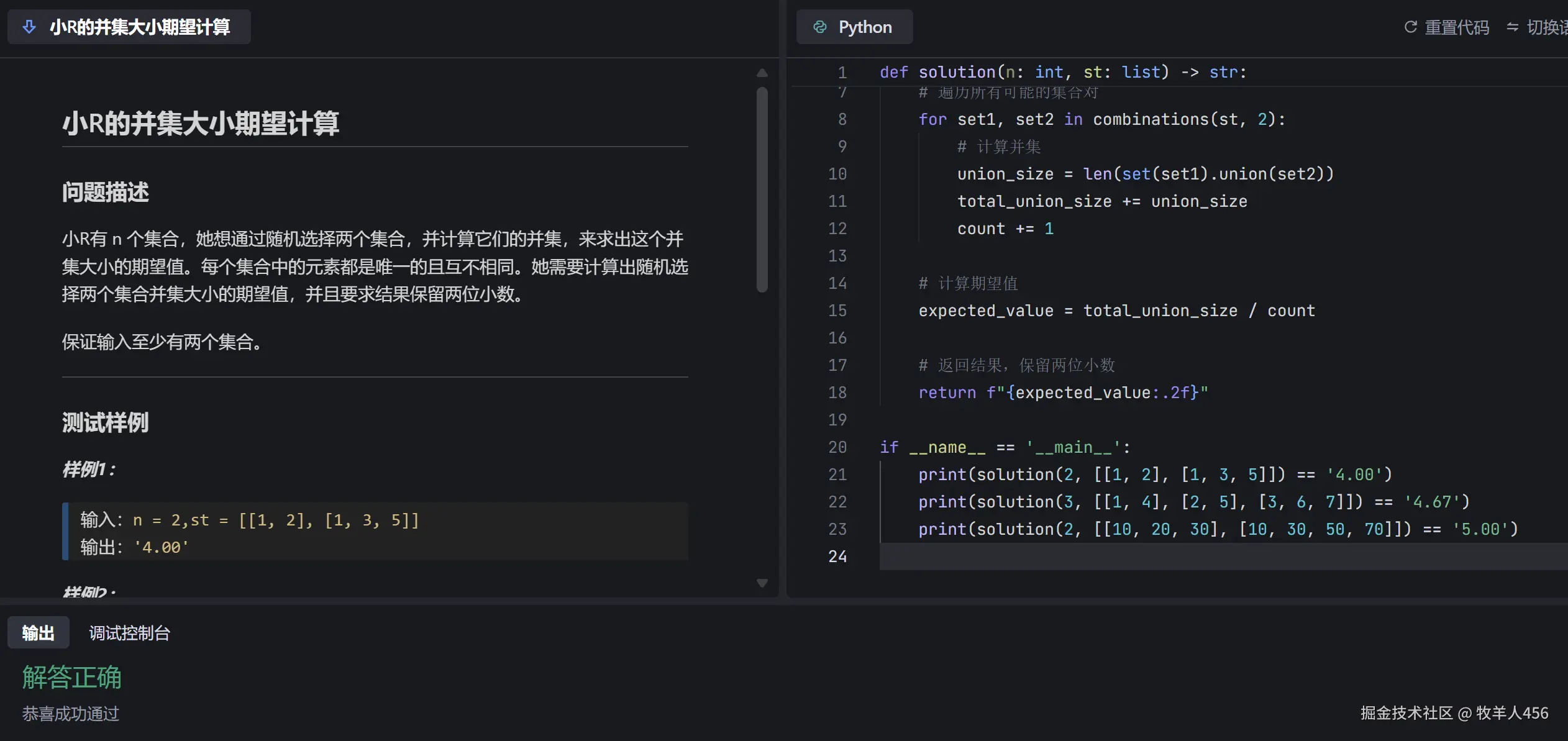 牧羊人456于2024-11-08 22:29发布的图片