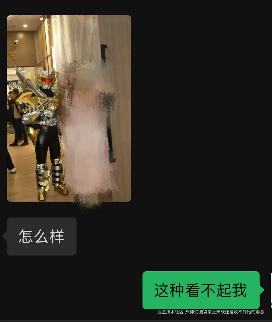 即使脑袋接上天线还是收不到她的消息于2026-03-06 09:54发布的图片