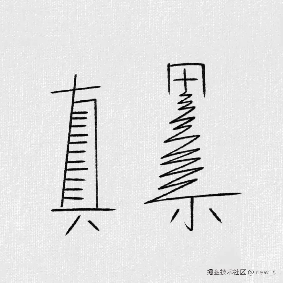 new_s于2024-09-02 09:06发布的图片