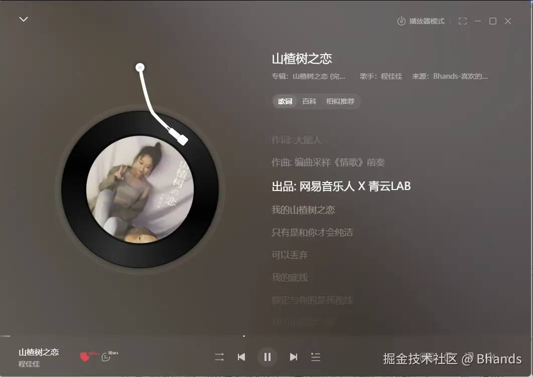 Bhands于2026-04-27 16:47发布的图片