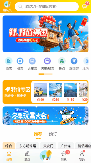 xiaoyan2015于2025-11-07 09:56发布的图片