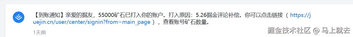 马上就去于2025-06-05 15:57发布的图片