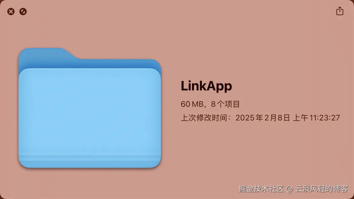 云淡风轻的博客于2025-02-08 18:11发布的图片