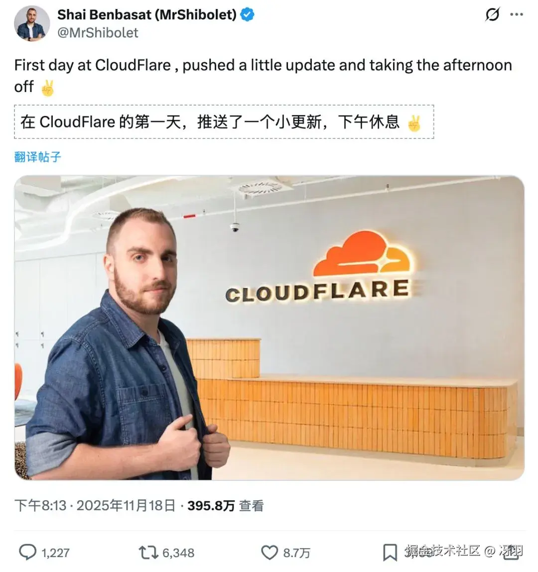 冴羽于2025-11-19 20:14发布的图片