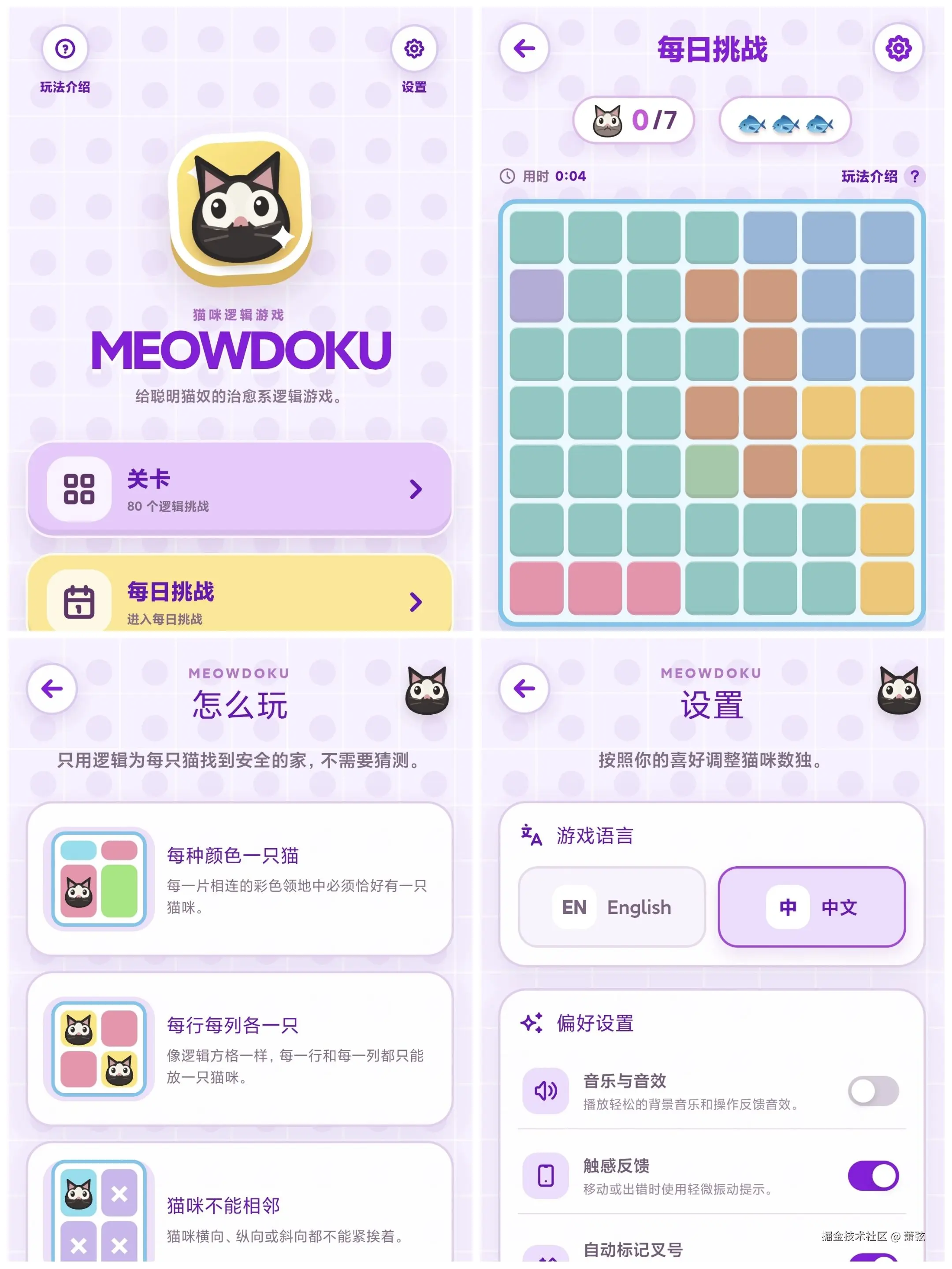萧弦于2026-07-15 02:44发布的图片