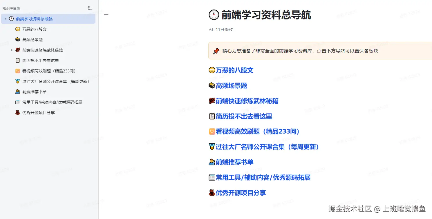 上班睡觉摸鱼于2025-08-27 18:13发布的图片